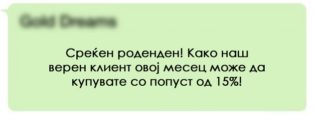 tajni-i-trikovi-so-koi-onlajn-shopingot-ke-bide-posiguren-6.jpg