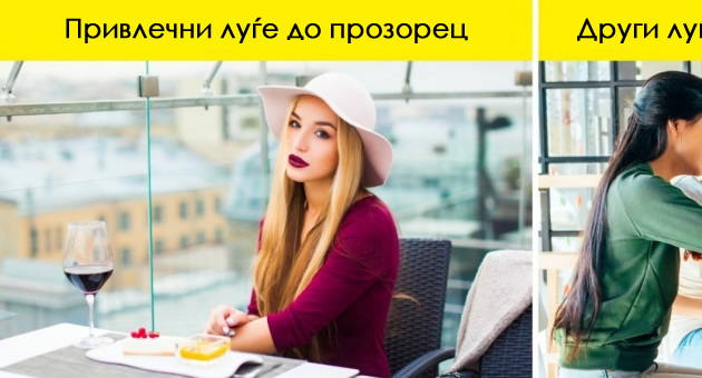 trikovi-so-koi-se-sluzhat-vrabotenite-vo-restoranite-a-povekjeto-ne-gi-zabelezhuvaat-01.jpg
