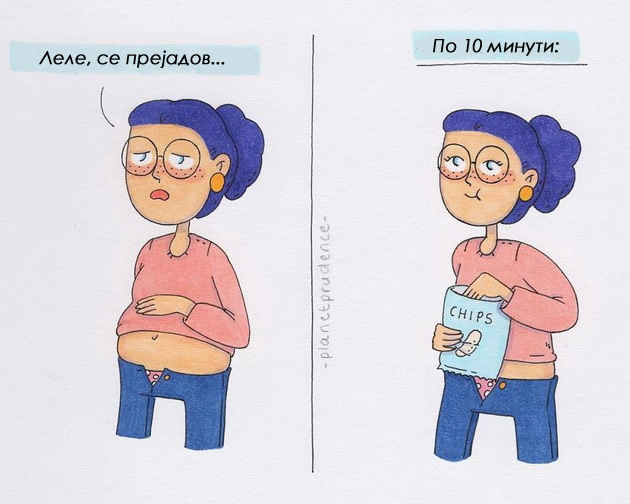 zhenskite-maki-prikazhani-niz-smeshni-ilustracii-07.jpg