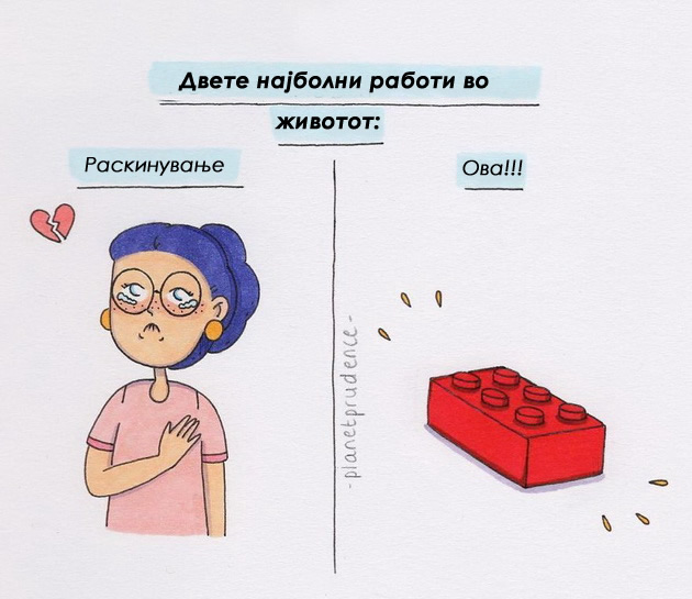 zhenskite-maki-prikazhani-niz-smeshni-ilustracii-08.jpg