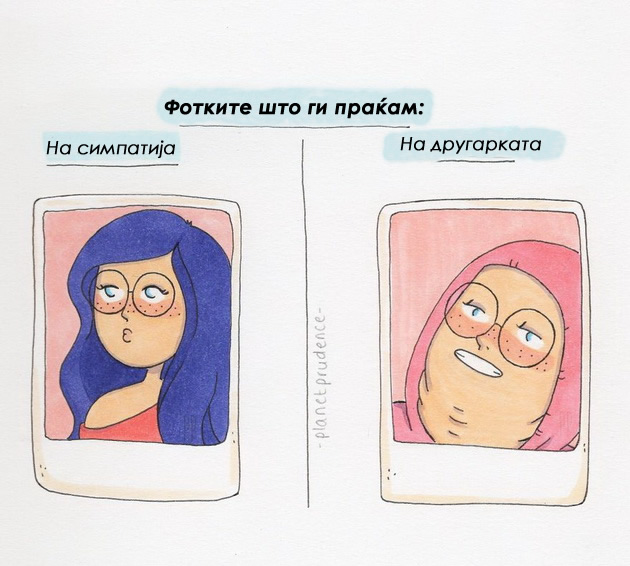 zhenskite-maki-prikazhani-niz-smeshni-ilustracii-09.jpg