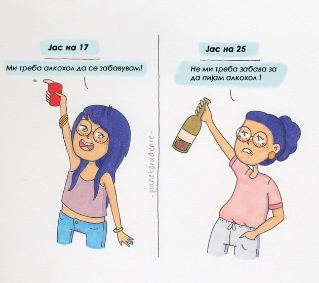 zhenskite-maki-prikazhani-niz-smeshni-ilustracii-13.jpg