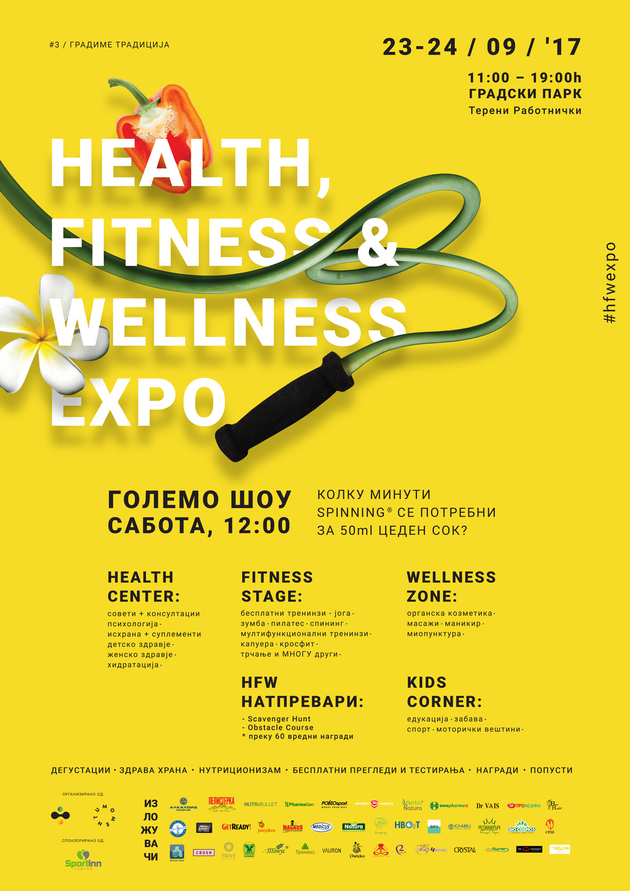 doznajte-sto-se-ke-se-slucuva-na-tretoto-izdanie-na-health-fitness-wellness-expo-06.png