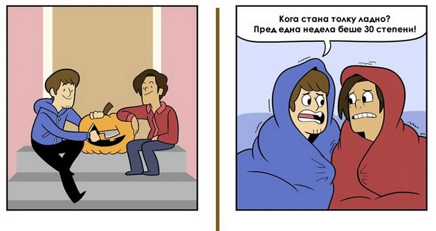 esenta-niz-ilustracii-ochekuvanja-vs-realnost-01.jpg