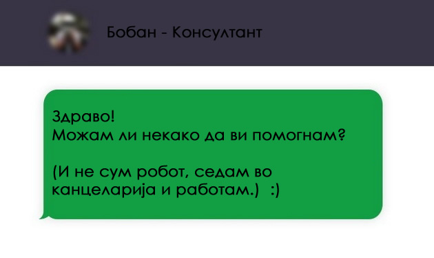 fotki-koi-dokazhuvaat-deka-ima-kreativni-lugje-koi-si-ja-sakaat-rabotata-02.jpg