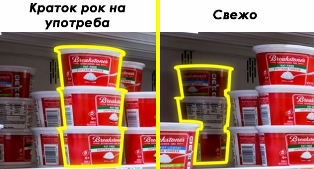 greshki-pri-pazarenje-hrana-zaradi-koi-troshite-povekje-pari-od-potrebnoto-01.jpg