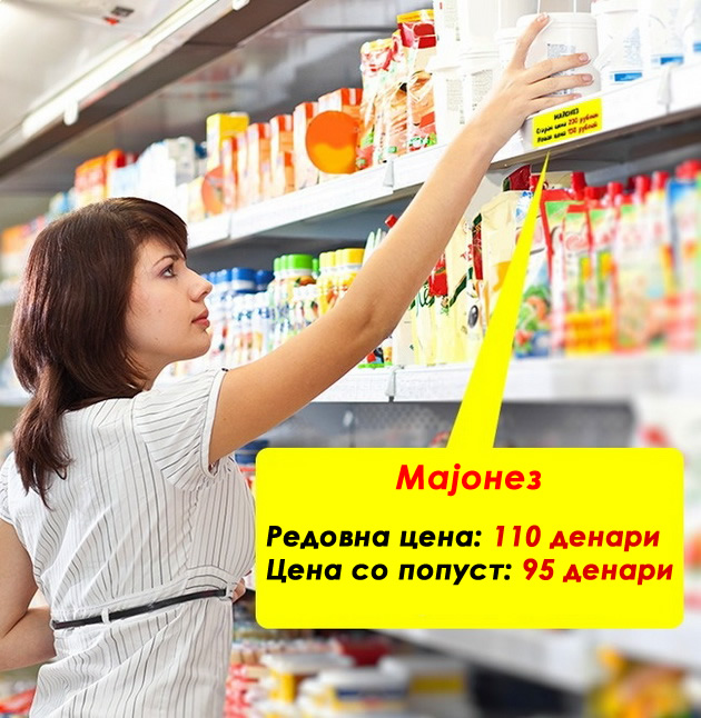 greshki-pri-pazarenje-hrana-zaradi-koi-troshite-povekje-pari-od-potrebnoto-03.jpg