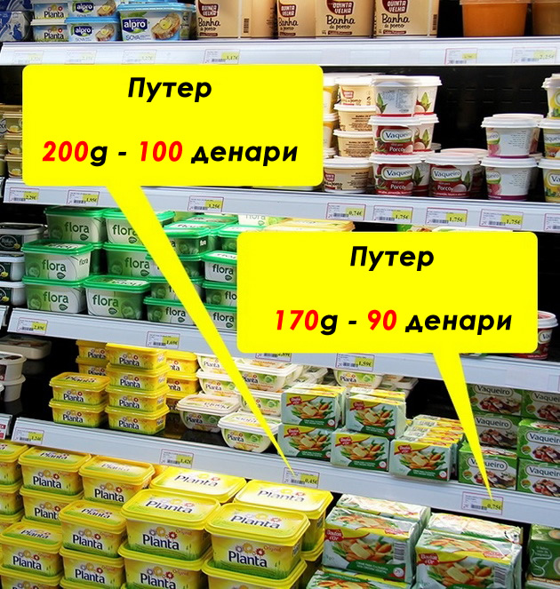 greshki-pri-pazarenje-hrana-zaradi-koi-troshite-povekje-pari-od-potrebnoto-05.jpg