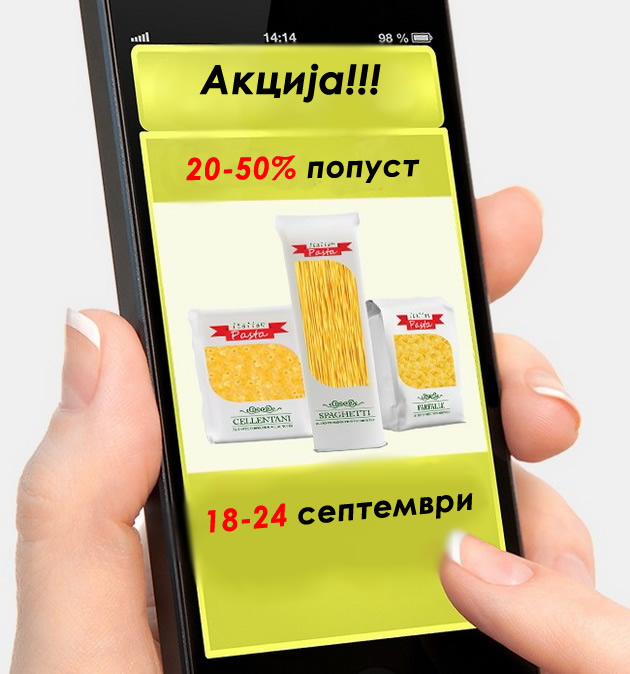 greshki-pri-pazarenje-hrana-zaradi-koi-troshite-povekje-pari-od-potrebnoto-07.jpg