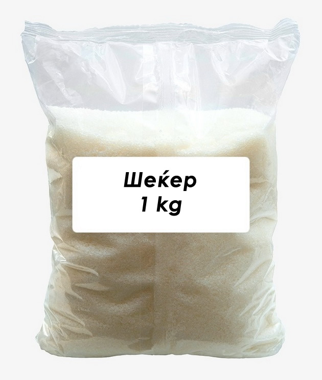 greshki-pri-pazarenje-hrana-zaradi-koi-troshite-povekje-pari-od-potrebnoto-08.jpg