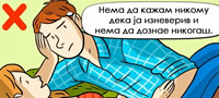 izbrzani-odluki-za-brak-top-5-faktori-koi-vodat-do-razvod-povekje01.jpg