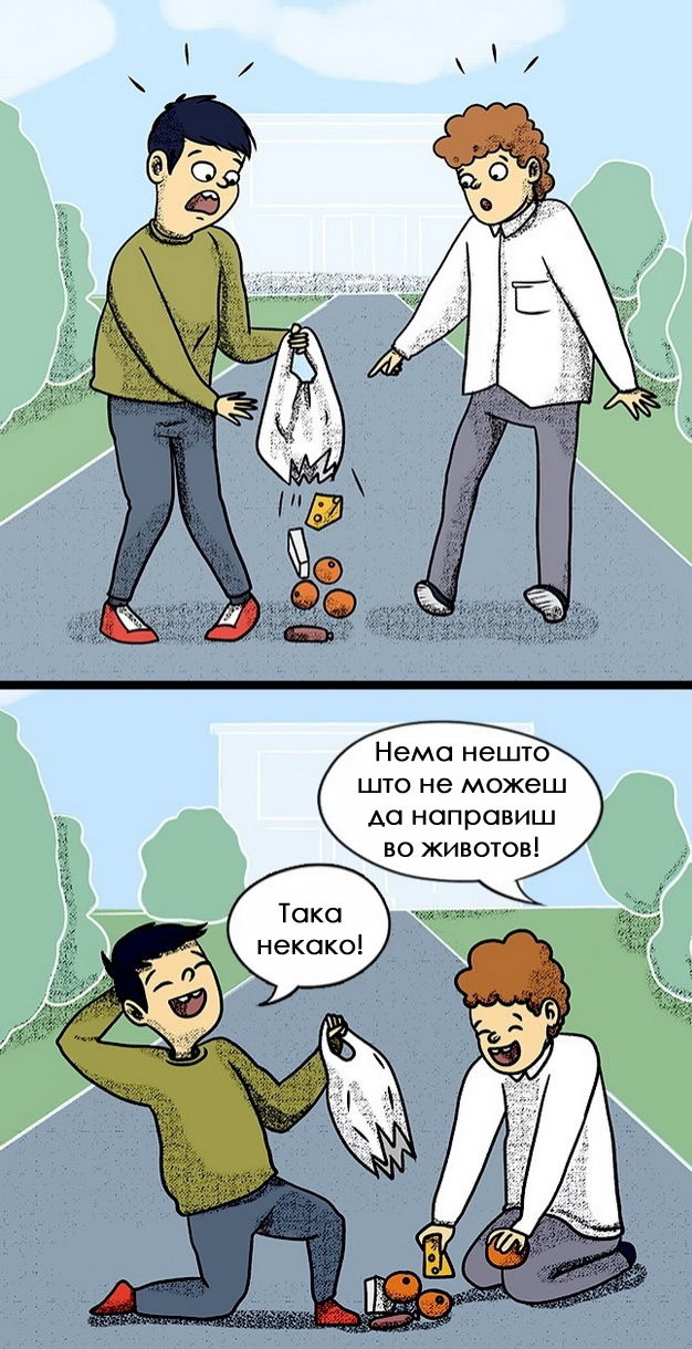 kako-da-izlezete-kako-pobednik-i-od-najnezgodnite-situacii-02.jpg