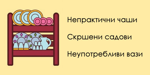 mesta-kade-se-sobiraat-nechistotii-i-treba-redovno-da-gi-chistite-06.jpg