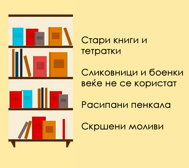 mesta-kade-se-sobiraat-nechistotii-i-treba-redovno-da-gi-chistite-13.jpg