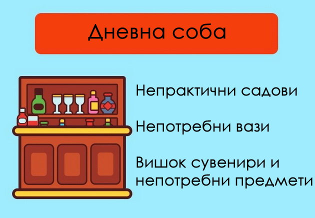 mesta-kade-se-sobiraat-nechistotii-i-treba-redovno-da-gi-chistite-15.jpg