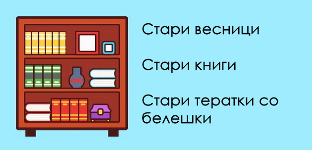 mesta-kade-se-sobiraat-nechistotii-i-treba-redovno-da-gi-chistite-16.jpg