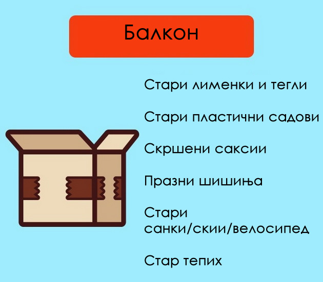 mesta-kade-se-sobiraat-nechistotii-i-treba-redovno-da-gi-chistite-17.jpg