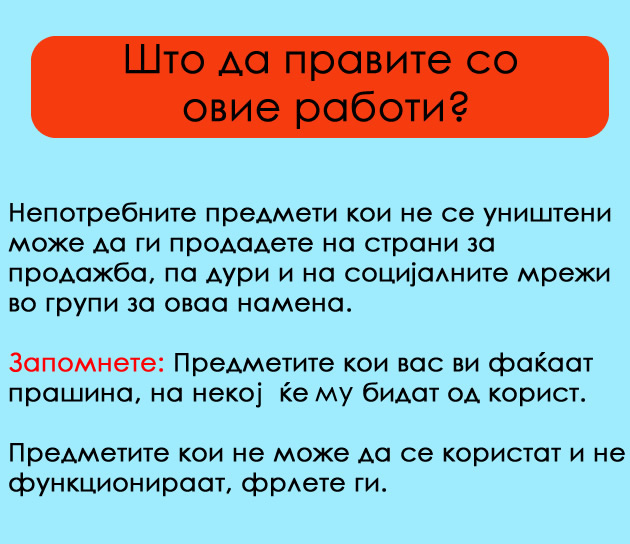 mesta-kade-se-sobiraat-nechistotii-i-treba-redovno-da-gi-chistite-18.jpg