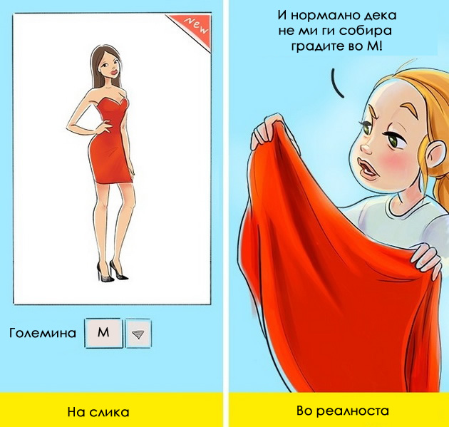 niz-ilustracii-realnite-problemi-na-zenite-so-golemi-gradi-02.jpg