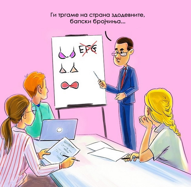 niz-ilustracii-realnite-problemi-na-zenite-so-golemi-gradi-03.jpg