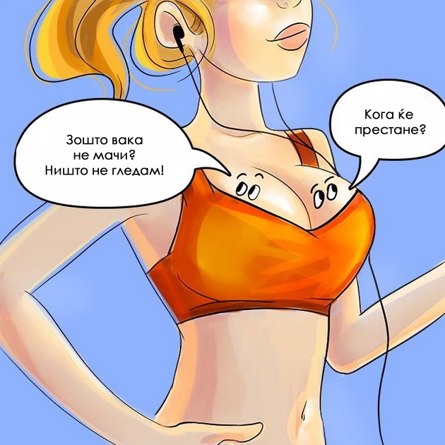 niz-ilustracii-realnite-problemi-na-zenite-so-golemi-gradi-07.jpg