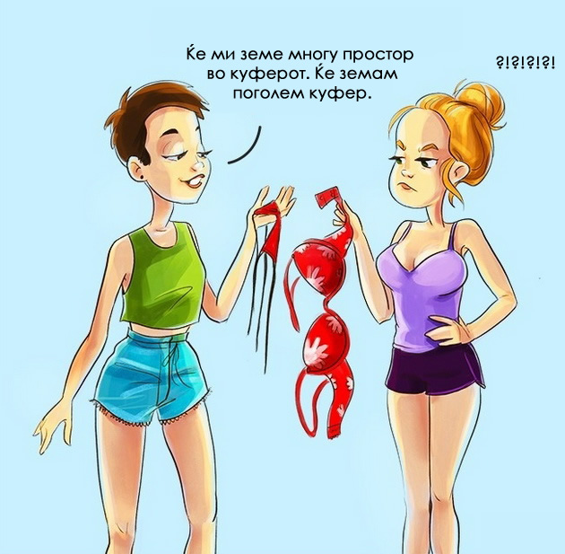 niz-ilustracii-realnite-problemi-na-zenite-so-golemi-gradi-10.jpg