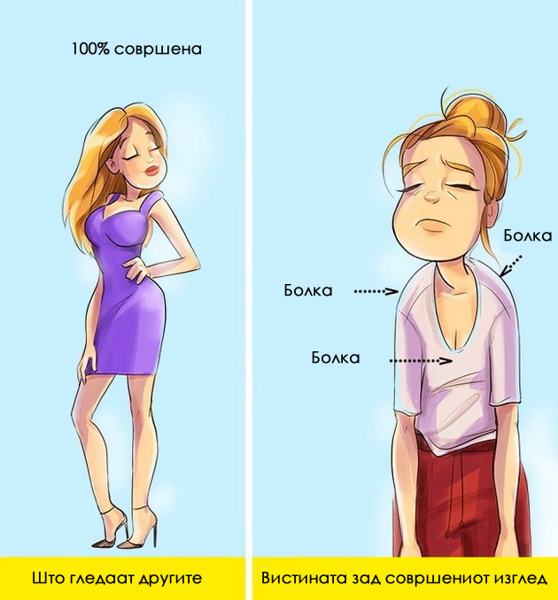 niz-ilustracii-realnite-problemi-na-zenite-so-golemi-gradi-11.jpg