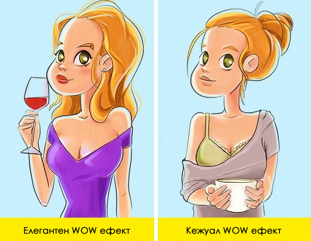 niz-ilustracii-realnite-problemi-na-zenite-so-golemi-gradi-15.jpg