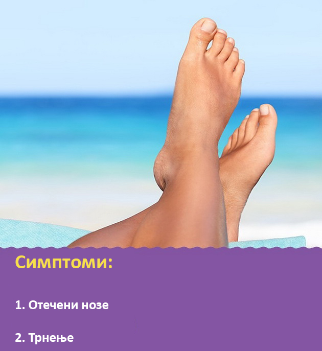 problemi-so-nozete-koi-ne-treba-da-gi-ignorirate-002.jpg