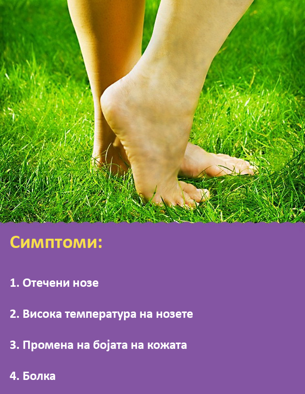 problemi-so-nozete-koi-ne-treba-da-gi-ignorirate-005.jpg