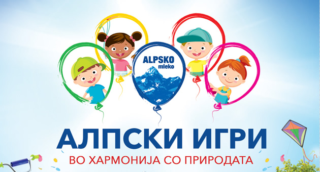 tradicionalnite-alpski-igri-ovoj-vikend-vo-bitola-1.jpg