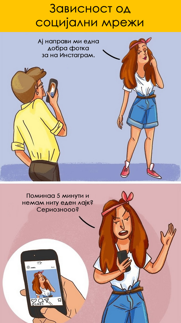 10-greshki-koi-mladite-chesto-gi-pravat-08.jpg