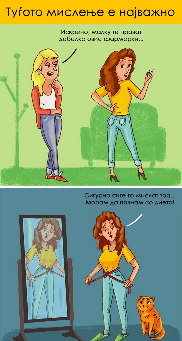 10-greshki-koi-mladite-chesto-gi-pravat-10.jpg
