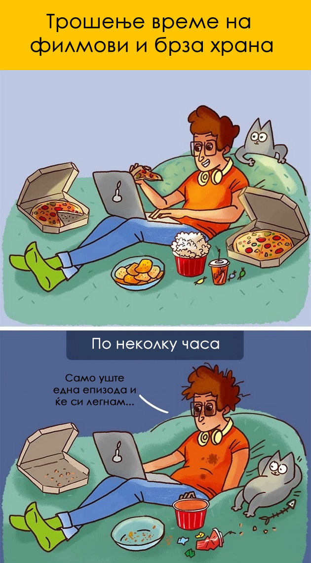 10-greshki-koi-mladite-chesto-gi-pravat-11.jpg