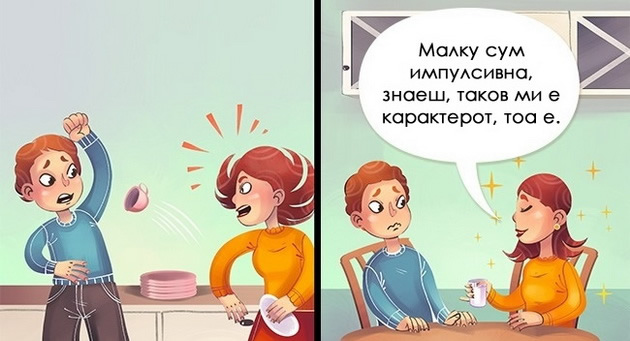 10-tipovi-na-toksichni-lugje-koi-vi-ja-crpat-energijata-01.jpg