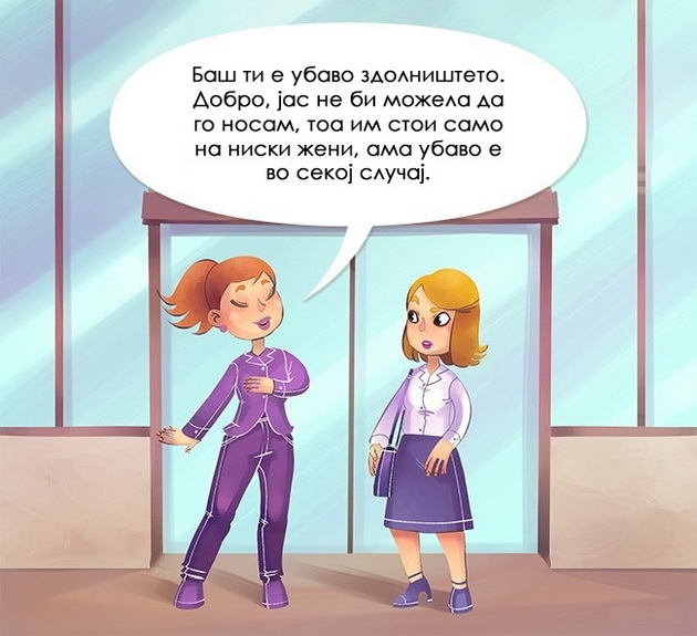 10-tipovi-na-toksichni-lugje-koi-vi-ja-crpat-energijata-02.jpg