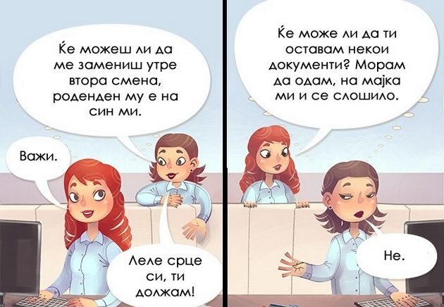 10-tipovi-na-toksichni-lugje-koi-vi-ja-crpat-energijata-06.jpg