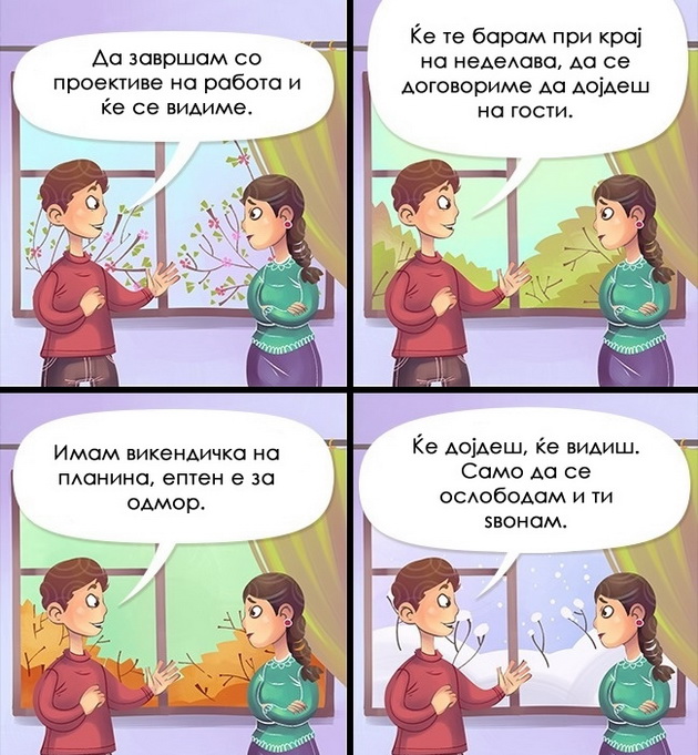 10-tipovi-na-toksichni-lugje-koi-vi-ja-crpat-energijata-08.jpg