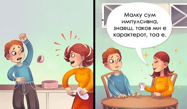 10-tipovi-na-toksichni-lugje-koi-vi-ja-crpat-energijata-09.jpg