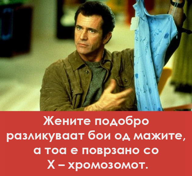 11-fakti-koi-zhenite-ne-gi-znaat-za-svoeto-telo-3.jpg