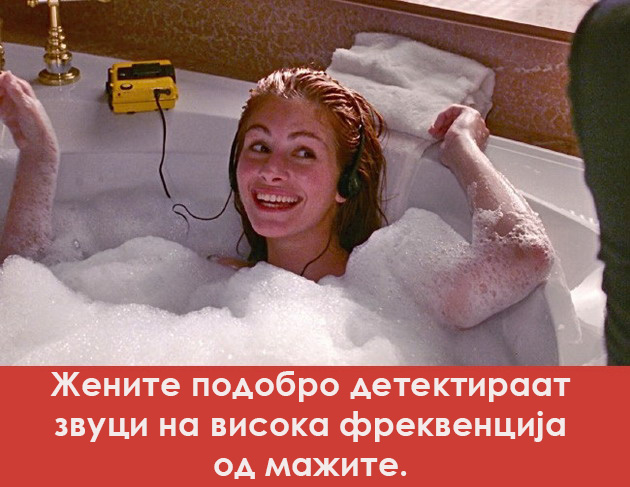 11-fakti-koi-zhenite-ne-gi-znaat-za-svoeto-telo-5.jpg