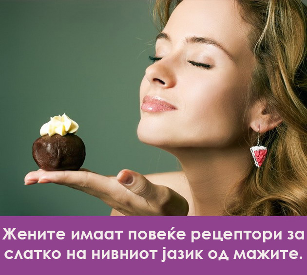 11-fakti-koi-zhenite-ne-gi-znaat-za-svoeto-telo-9.jpg