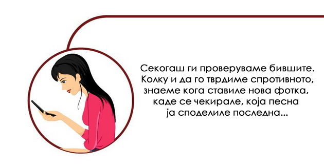 11-tajni-koi-zenite-gi-premolcuvaat-pred-mazite-1.jpeg