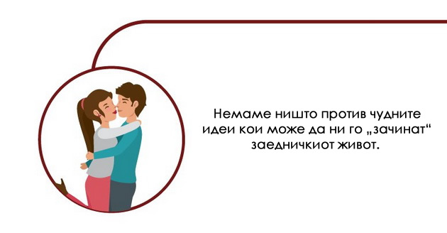11-tajni-koi-zenite-gi-premolcuvaat-pred-mazite-11.jpeg