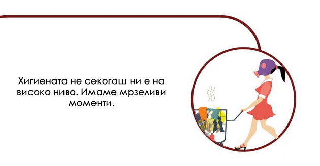 11-tajni-koi-zenite-gi-premolcuvaat-pred-mazite-2.jpeg