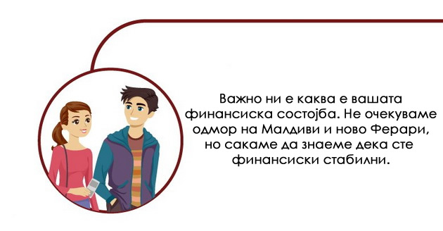 11-tajni-koi-zenite-gi-premolcuvaat-pred-mazite-3.jpeg
