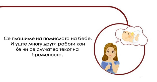 11-tajni-koi-zenite-gi-premolcuvaat-pred-mazite-4.jpeg