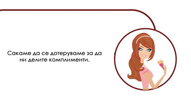 11-tajni-koi-zenite-gi-premolcuvaat-pred-mazite-8.jpeg