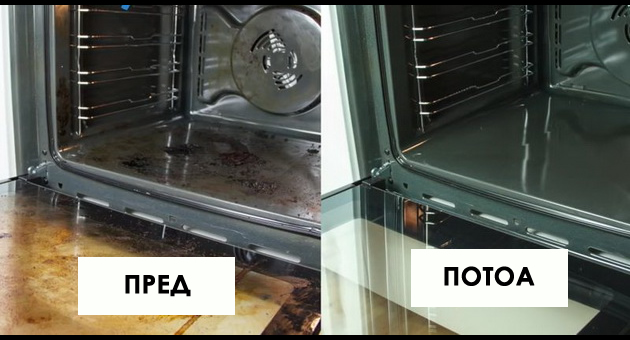 3-lesni-trikovi-za-chistenje-so-koi-rernata-kje-vi-sjae-01.jpg