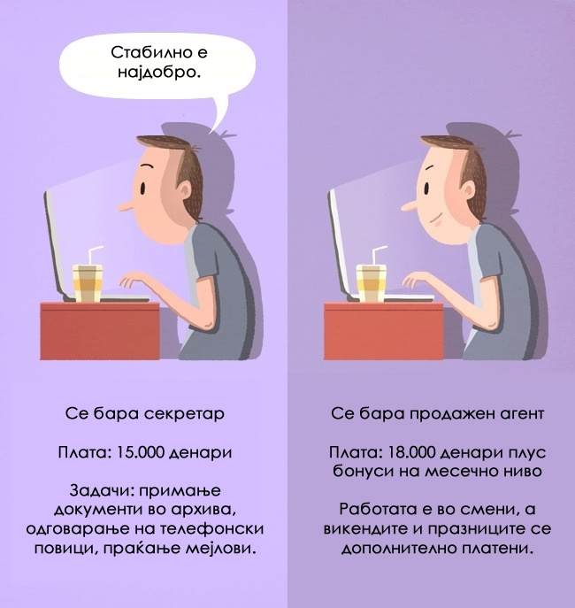 8-naviki-poradi-koi-ne-napreduvate-finansiski-04.jpg